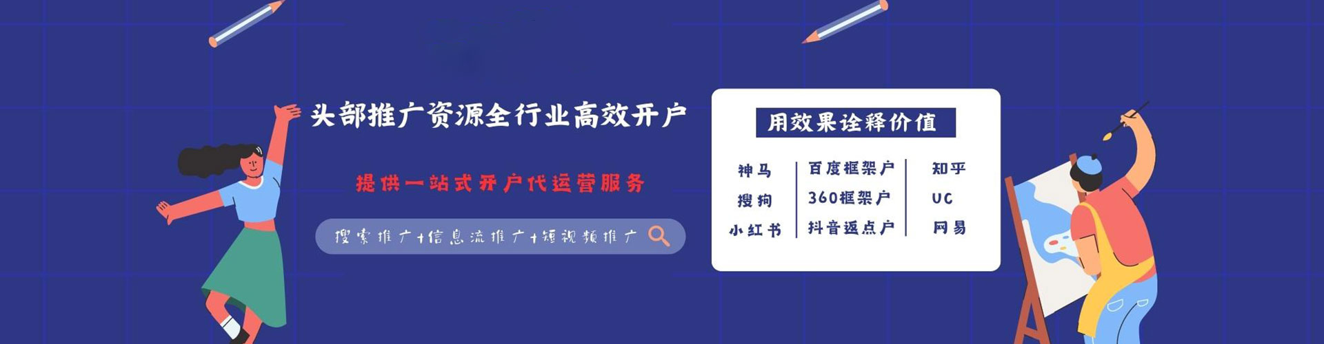 浙江竞价端口开户