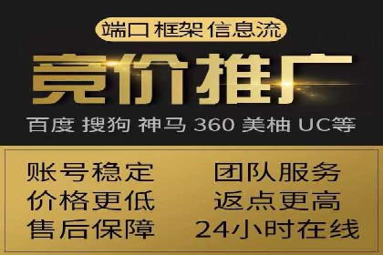 百度SEM优化案例：精准引流提升转化率