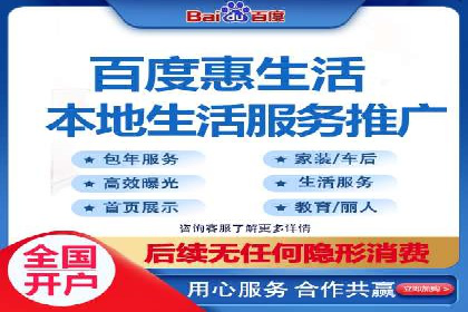 百度推广代理商的客户服务流程与优化