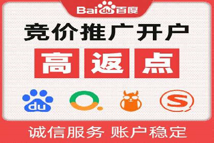 案例解析：SEM推广竞价创意策略